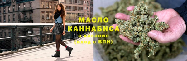 метамфетамин Верхний Тагил