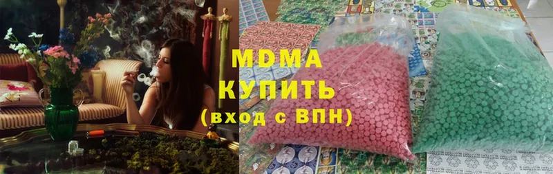 МДМА crystal  даркнет клад  Болгар 